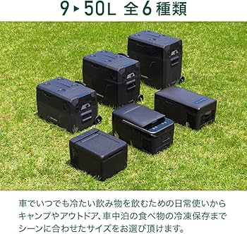 BONARCA ボナルカ 車載冷蔵庫 ～20℃ ポータブル冷凍庫 ～-20
